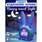 НастІльний годинник