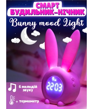 Настільний годинник -нічник з будильником, з сенсорним керування та USB зарядкою, Кролик, рожевий Настільний годинник -нічник з будильником, з сенсорним керування та USB зарядкою, Кролик, рожевий