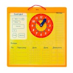 Магнітний календар Viga Toys з годинником, українською мовою (50377U21)