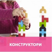 Конструктори