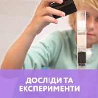 Навчальні набори