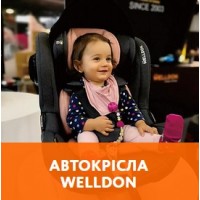 Коляски та автокрісла