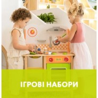 Ігрові набори